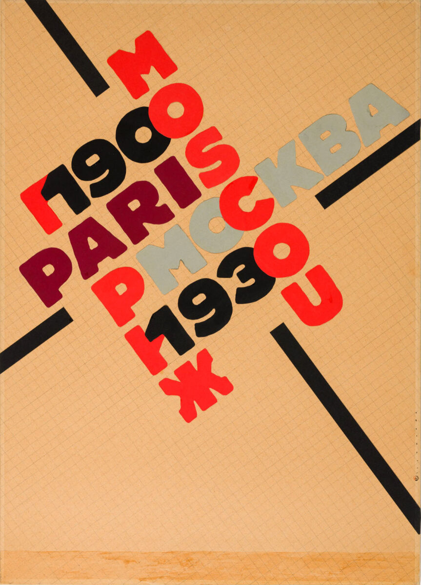 Okładka - Paris – Moscou 1900–1930