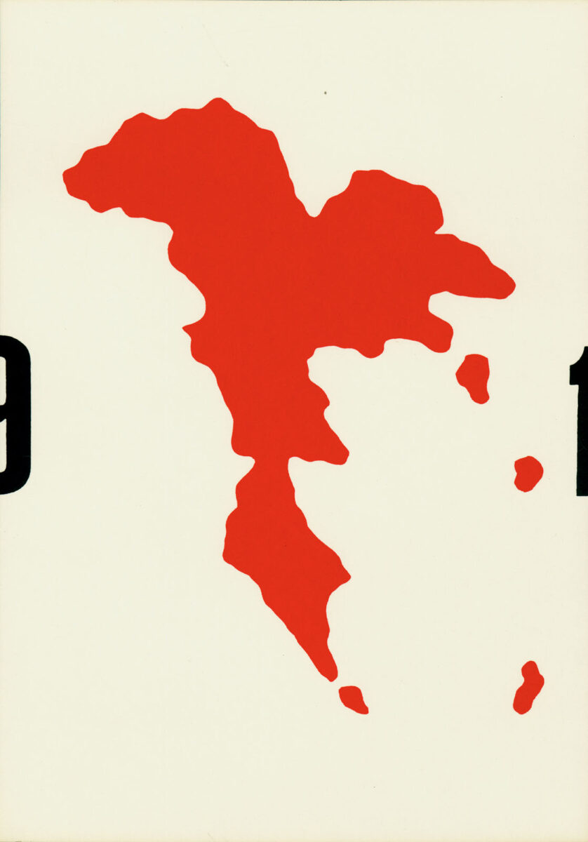 Okładka - [Kamikaze 2, une exposition de Roman Cieslewicz, Galerie du Jour agnès b., , Paris, 12 Mars – 13 Avril 1991]