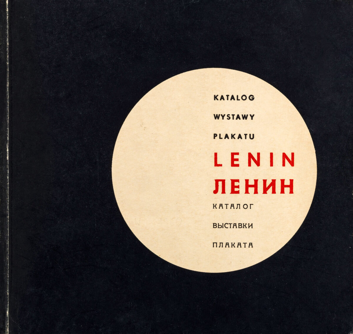 Okładka - Lenin. Katalog wystawy plakatu