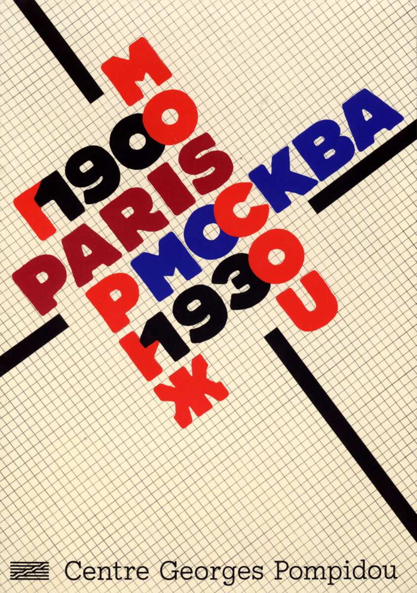 Okładka - Paris – Moscou 1900–1930