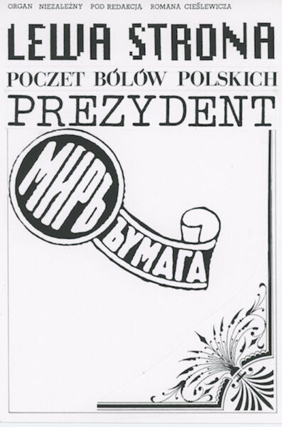 Strona z napisem: Lewa strona. Prezydent. W centrum kompozycji wstęga z napisem w języku rosyjskim: Миръ Бумага. Była to nazwa fabryki