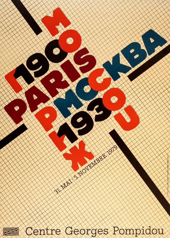 Plakat z napisem ustawionym pod kątem 45 stopni: Paryż Moskwa 1900 - 1930. Słowa Paryż i Moskwa są również napisane w języku rosyjskim.